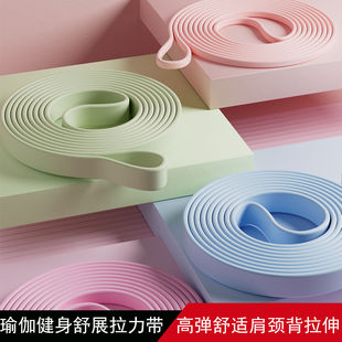 women tension elastic Silicone band yoga fitness