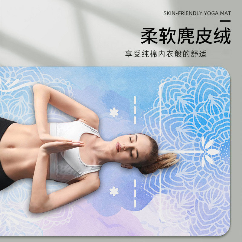High end 1.5mm lightweight suede yoga mat foldable瑜伽垫铺巾