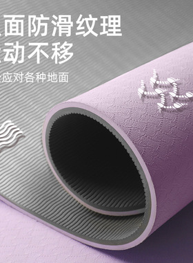 Tapis de yoga TPE pour débutants瑜伽垫初学者加宽加长加厚