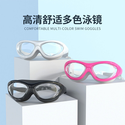 High definition swimming goggles for myopia and anti fog