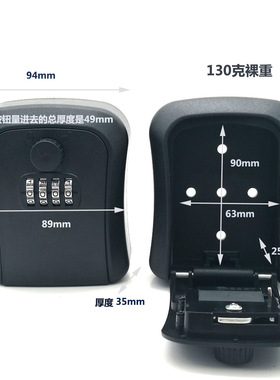 all plastic anti prying cipher box key lock装修钥匙盒