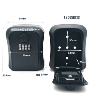 prying 修鑰匙盒 all anti key lock裝 box plastic cipher