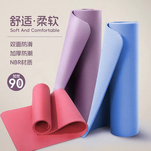 Yoga mat thickened dance fitness mat瑜伽垫加厚加宽舞蹈健身垫