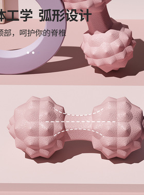 Convex yoga ball TPR fascia ball Peanut massage ball瑜伽球