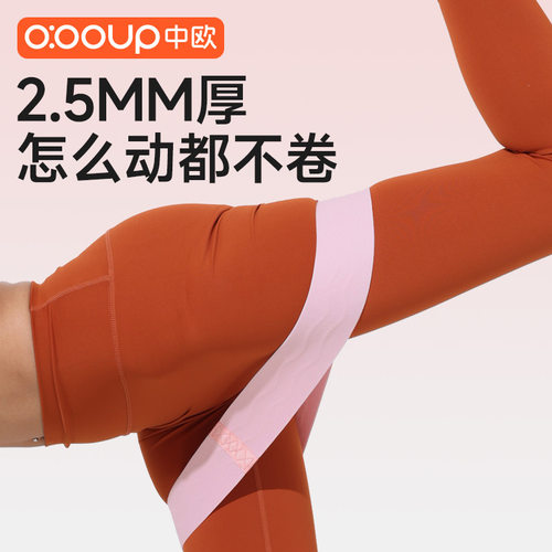 Yoga elastic ring exercise hip lifting device resistance ban