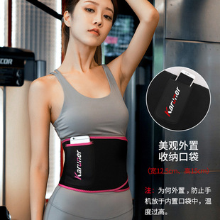 slimming Sweating exercise belt belt暴汗护腰带 waist