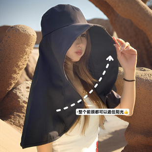 New sun hat with UV protection and shawl covering太阳帽