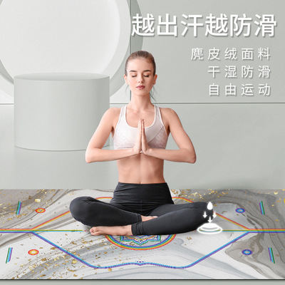 Suede printed lightweight and portable foldable yoga mat