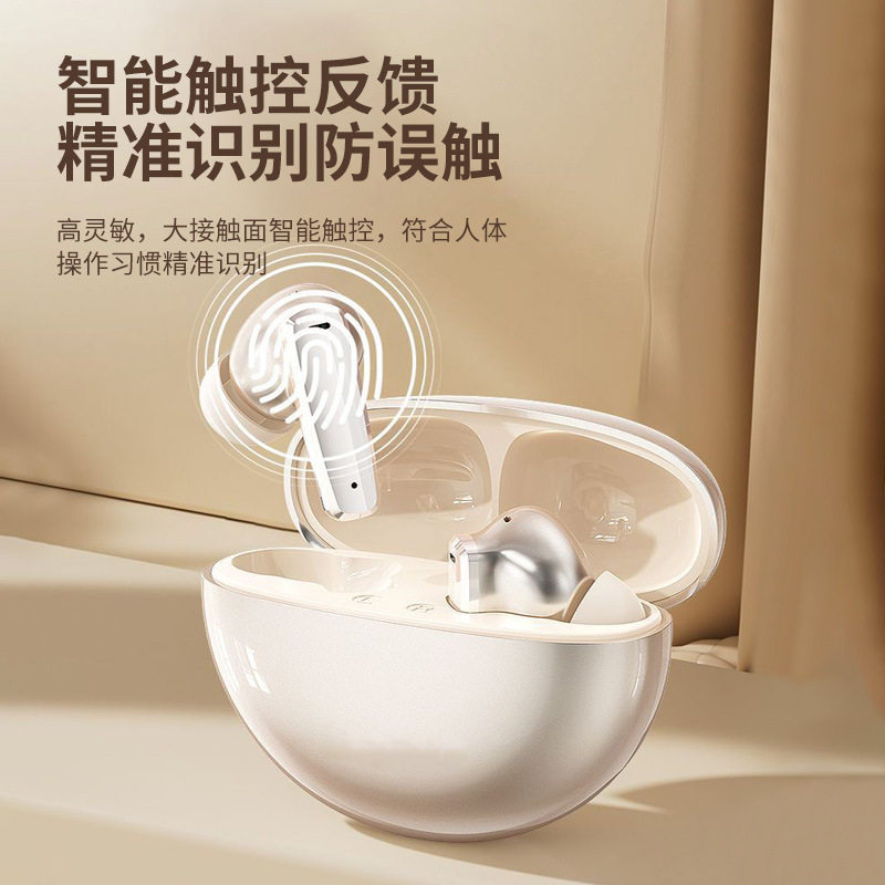 新款带APP软件定位双边立体声蓝牙耳机