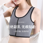 束胸内衣女大胸显小拉链超平缩胸裹胸学生塑胸衣绷带运动防震背心