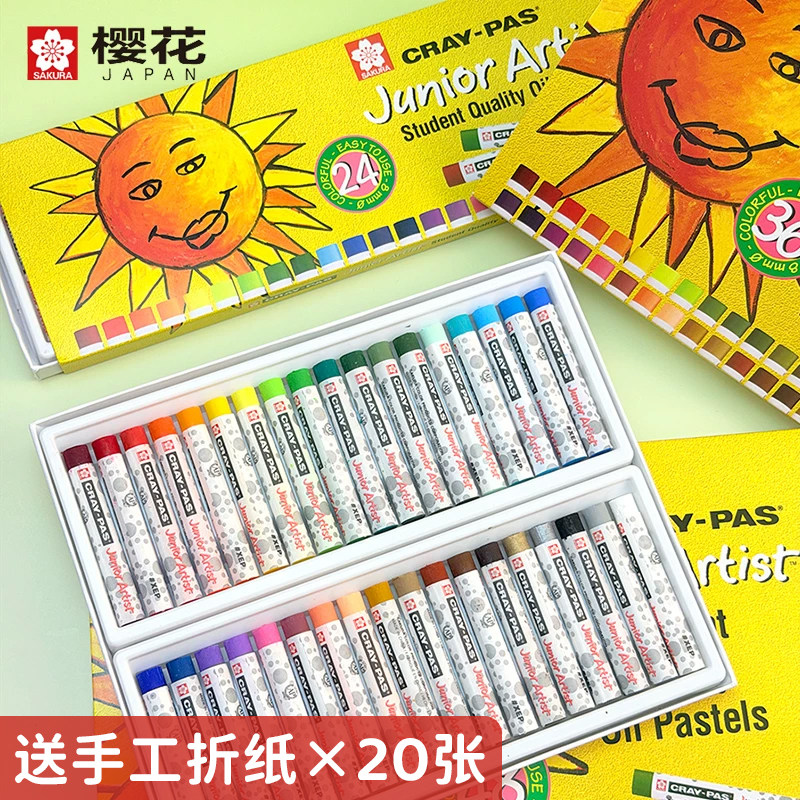樱花油画棒安全无毒可水洗不脏手图片