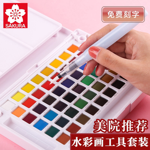 携带方便 色彩鲜明 官方专卖 品质保证