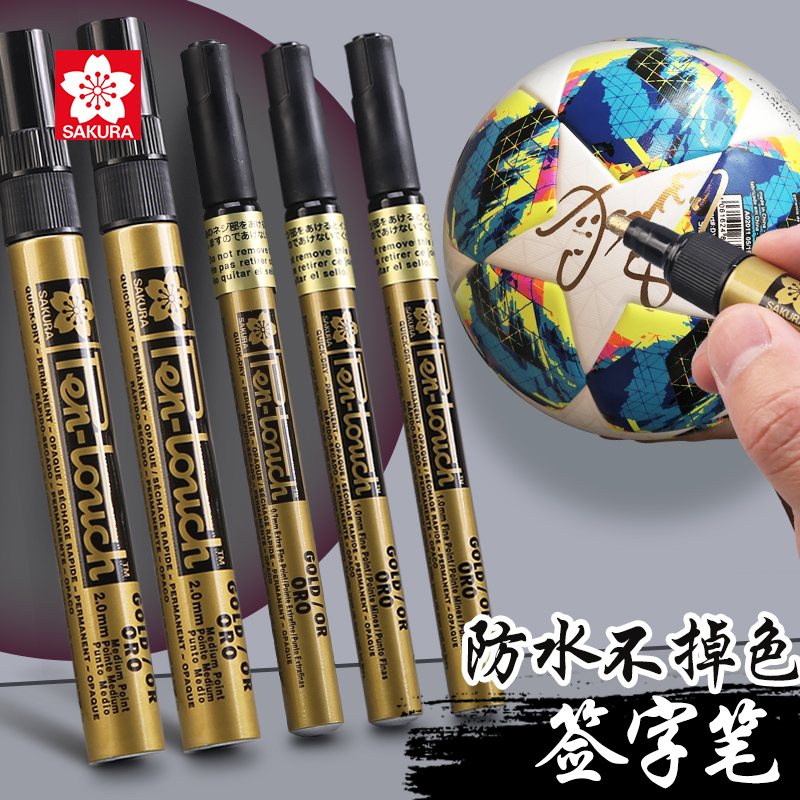 高档进口樱花金色签字签名签到笔