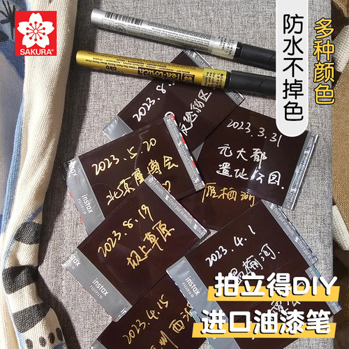 日本樱花樱花拍立得笔不易掉色