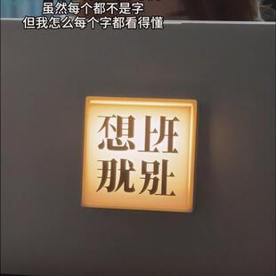 不想上班那就别上冰箱贴磁贴2025新款个性创意diy配件装饰品摆件