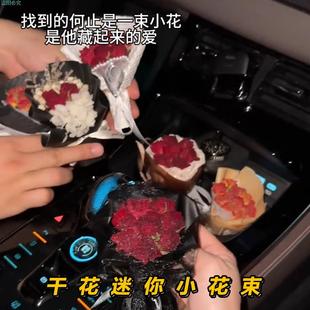 干花迷你小花束永生花美玫瑰车载香薰装饰摆件高级感真花风干天然