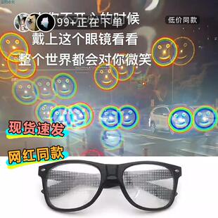 圣诞树特效眼镜夜晚灯光变圣诞树神奇的圣诞老人雪花雪人衍射眼镜