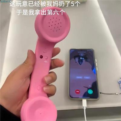 电话听筒创意搞怪外接有线