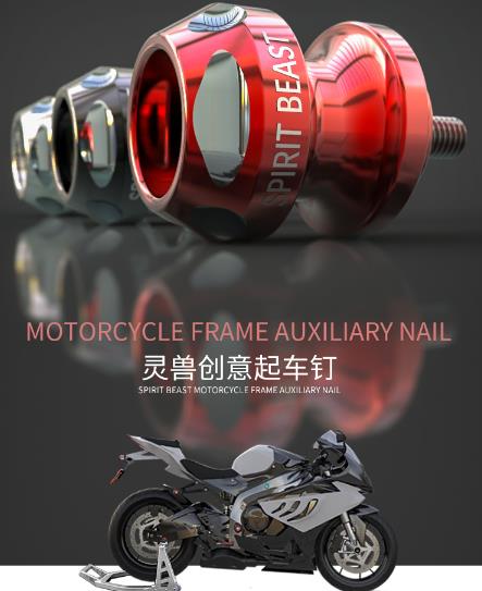春风黄龙起车钉金鹏幼狮摩托车