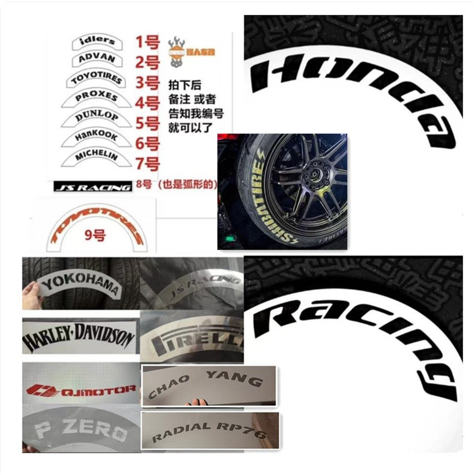 汽车摩托车轮胎喷字 油漆字模板日本大师中井启911同款轮毂字模板