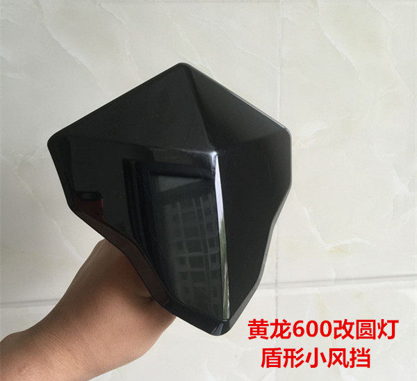 黄龙600改装复古led圆灯风挡仪表