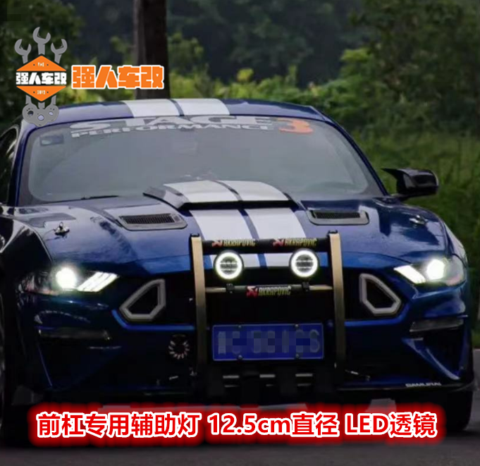 适用汽车中网前杠辅助射灯 猛禽野马F150牧马人霸王龙坦途坦克300