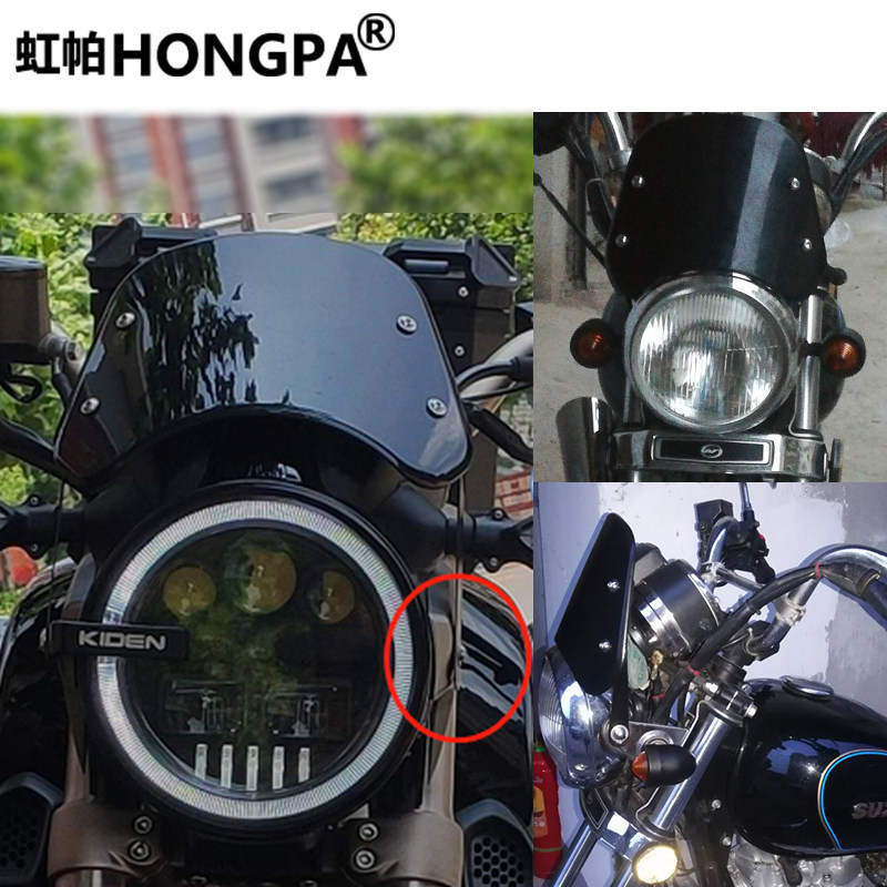 适用本田鸷道190SS/TR幼狮500/250贝纳利502C/752S摩托车圆灯挡风