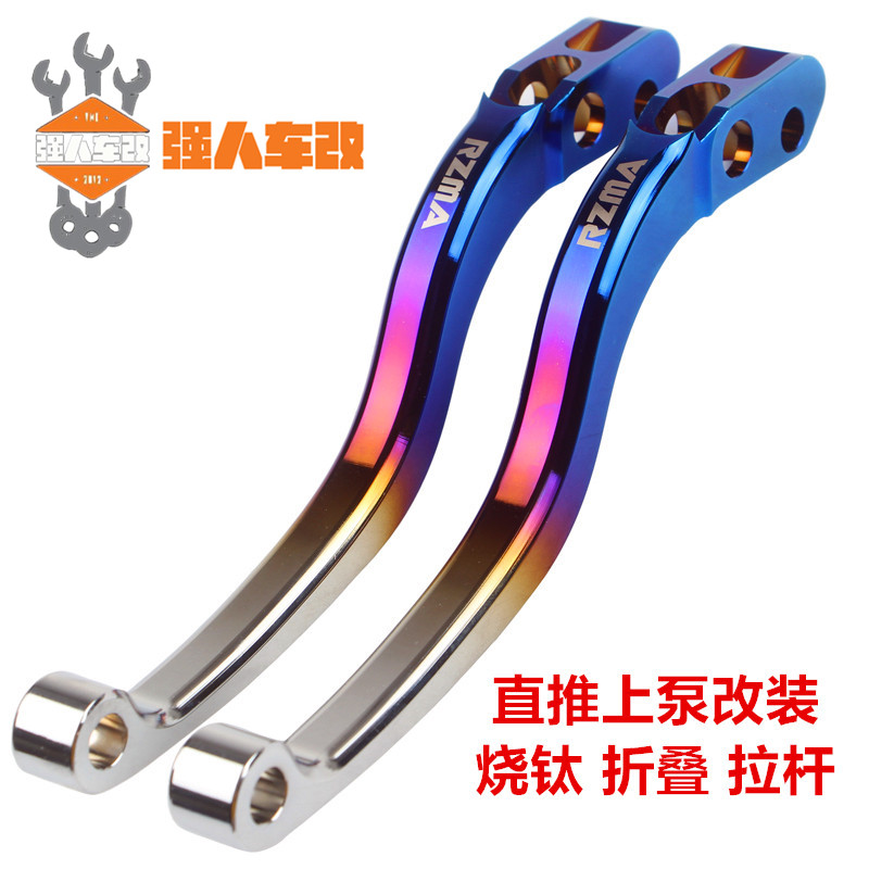 离合拉手拉把握手拉杆把