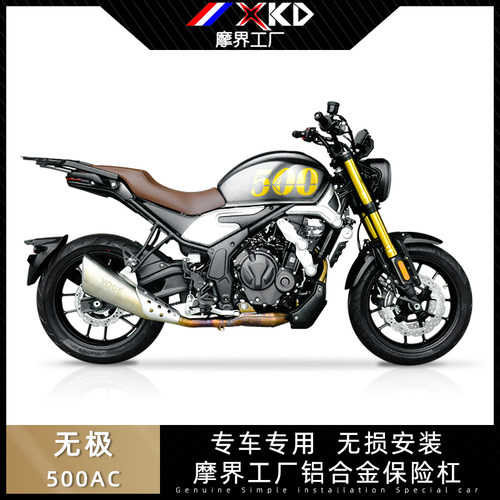 适用于隆鑫无极500AC摩托车改装铝合金保险杠竞技防摔弹簧款护杠