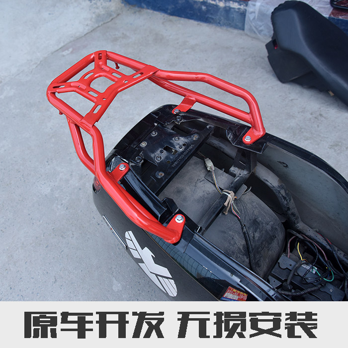 小牛N1后货架电动车尾箱架M1+尾架N1S后备箱架电动车尾翼改装支架