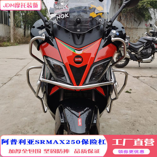 摩托车改装配件实用方便