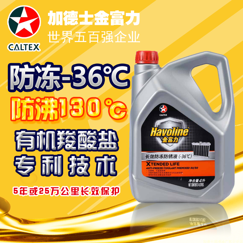 高性能啊啊啊啊啊啊啊啊啊加德士