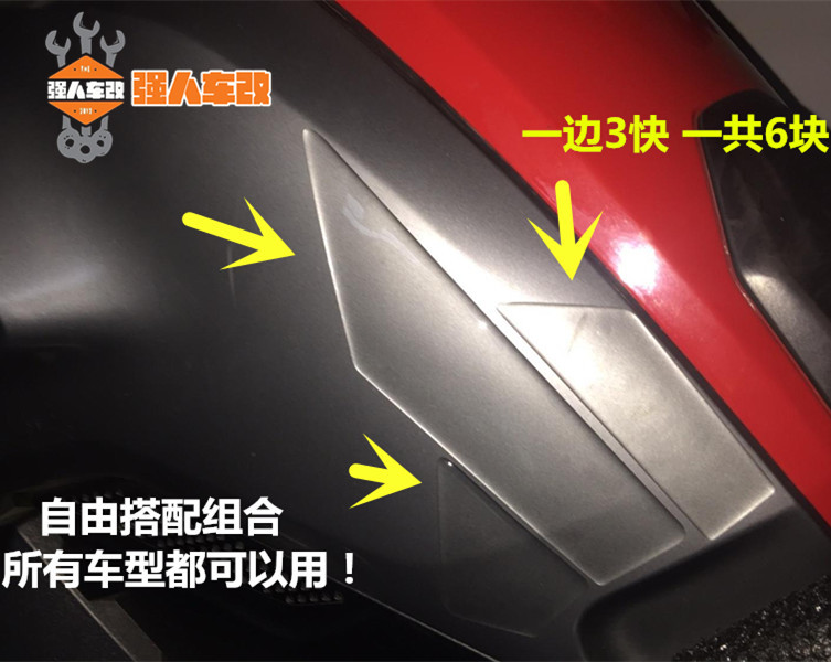 适用宝马1200/1250GS水鸟ADV油鸟油箱防挂防滑贴DL250黄龙600/300
