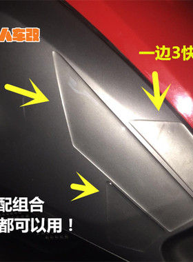 适用宝马1200/1250GS水鸟ADV油鸟油箱防挂防滑贴DL250黄龙600/300