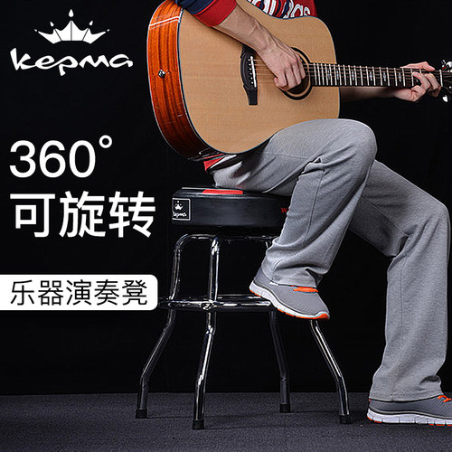 kepma卡马琴凳单人演奏