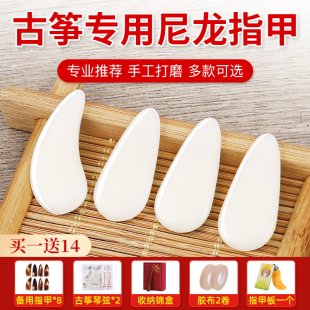 大人と子供用の古正釘、初心者用トランペット防具、リモート運指、プロのパフォーマンステスト釘、古正テープアクセサリー