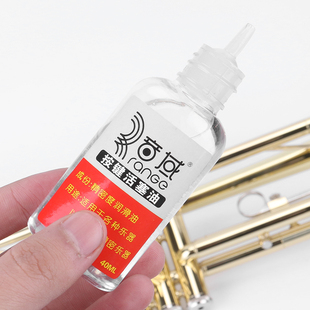 小号乐器活塞油变音管红油润滑油号油大号长号圆号活塞通用配件