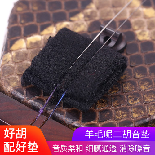 音质柔和 细腻通透 消除噪音