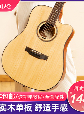 DOVE鸽子民谣单板吉他DD260/220C/230初学入门41寸40寸面单旅行琴