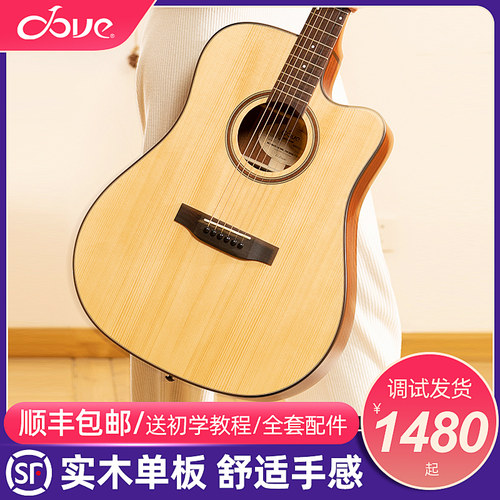 鸽子20专业演奏面单云杉木音色好