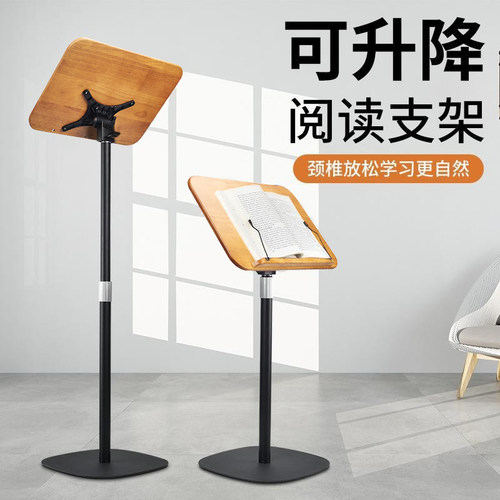 实木乐谱架家用琴谱架吉他架子鼓歌谱琴架子古筝小提琴可升降谱台