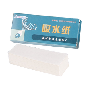 萨克斯皮垫吸水纸长管单双簧管按键垫子活塞护理保养除尘乐器配件