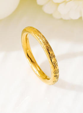 古法传承万福戒男女钛钢素圈经典中国风戒指指环新中式情侣对戒