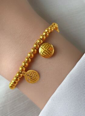 2023金色福字喜字手链女简