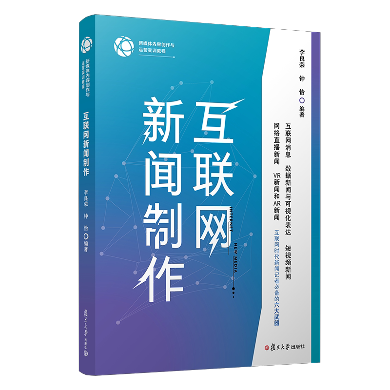 互联网新闻小报内容摘抄(互联网新闻和报纸新闻作文)