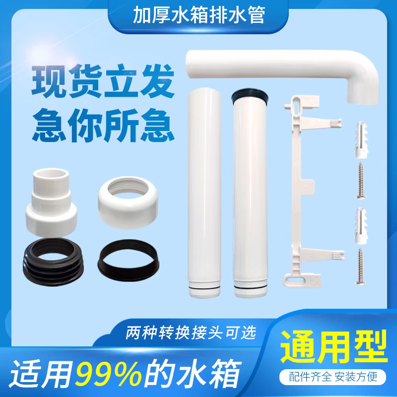 适用九牧东鹏美标蹲便器水箱蹲坑排水管冲水管出水管密封圈挂耳