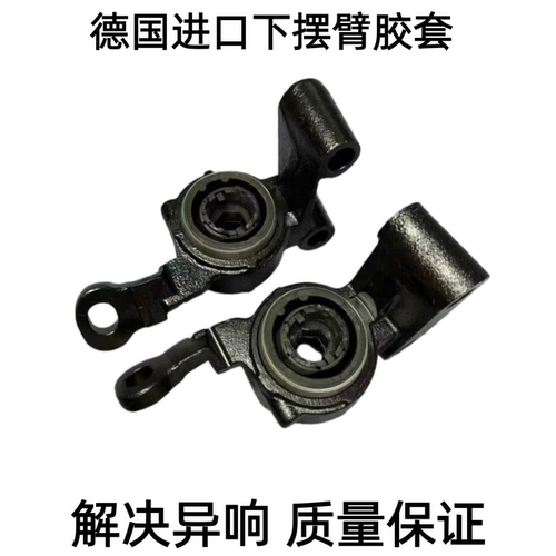 适用宝马迷你mini R55 R56 R57 R58 R59前下摆臂胶套悬挂支臂衬套