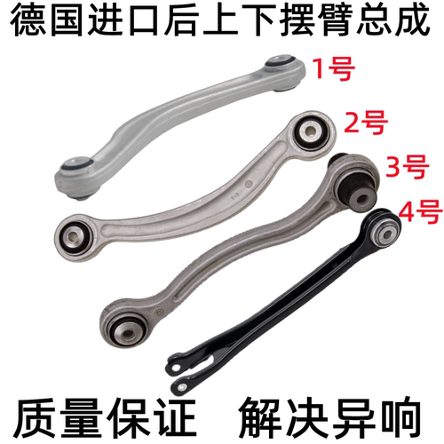 适用奔驰C级W212 E200E260L E300W204后上下摆臂悬挂支臂拉杆胶套