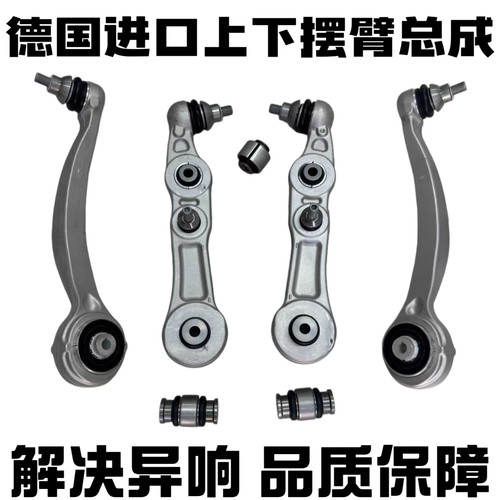适用奔驰C300 C350 C260 W253 C63 AMG W205 GLC43前下摆臂控制臂