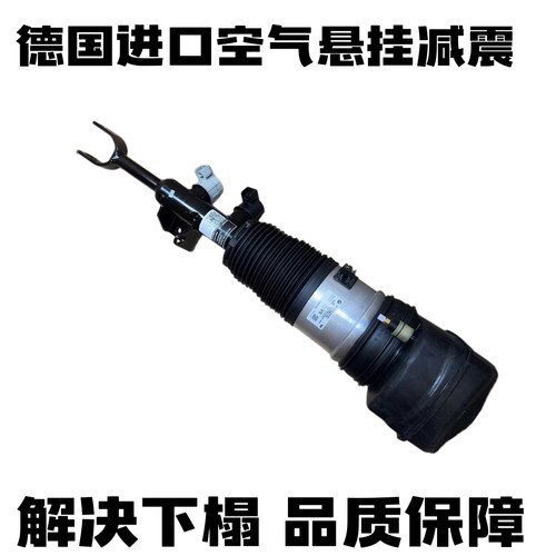 适用新款宝马7系i7 735LI 740li G70前空气悬挂减震器避震总成
